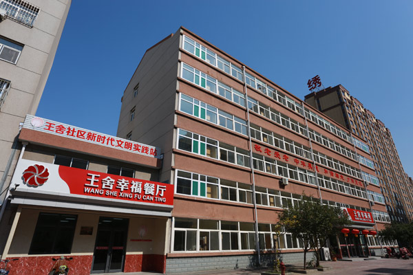 Ժ
